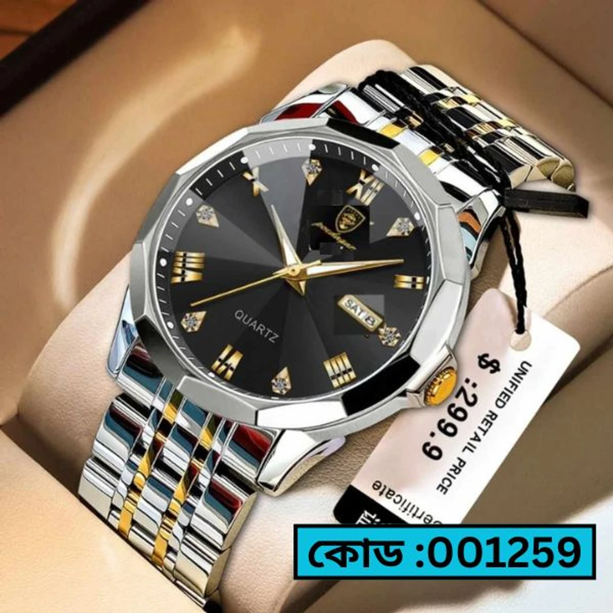Luxury Men Watches Poydagor MODEL 810 Toton Ar Dial Black COLOUR WATCH MAN + এক পিস ব্যাটারি ফ্রি।