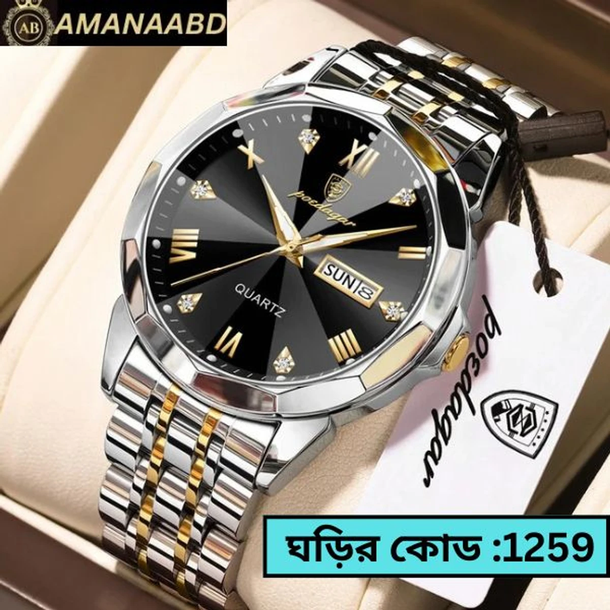 Luxury Men Watches Poydagor MODEL 810 Toton Ar Dial Black COLOUR WATCH MAN + এক পিস ব্যাটারি ফ্রি।