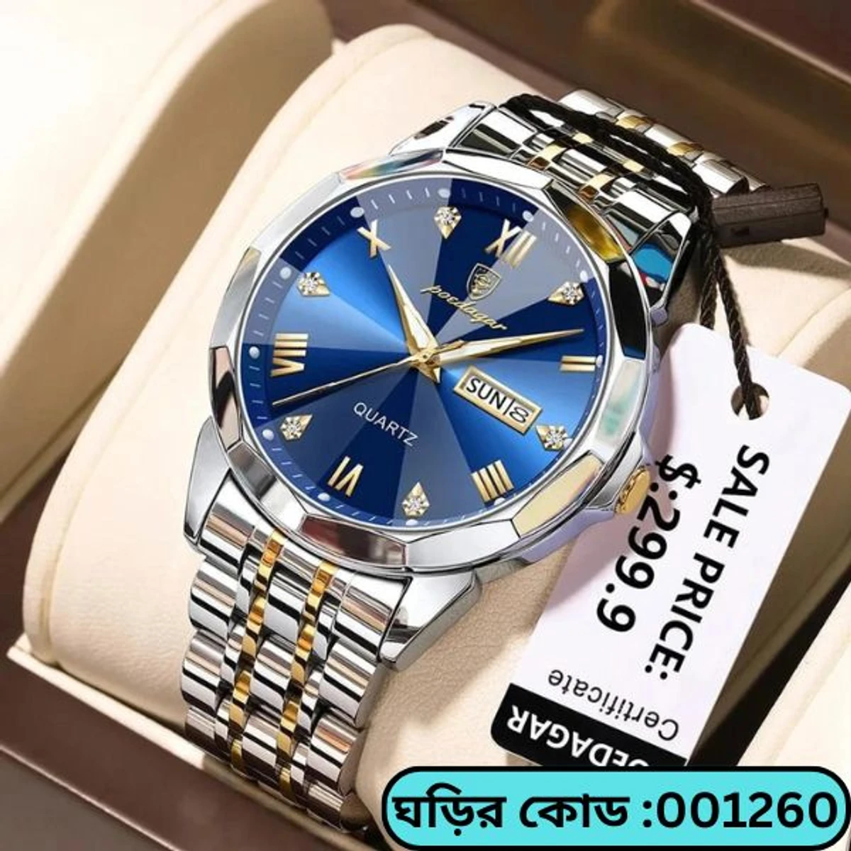 Luxury Men Watches  Poydagor Model 810 Toton Ar Dial Blue  Colour Watch + এক পিস ব্যাটারি ফ্রি।
