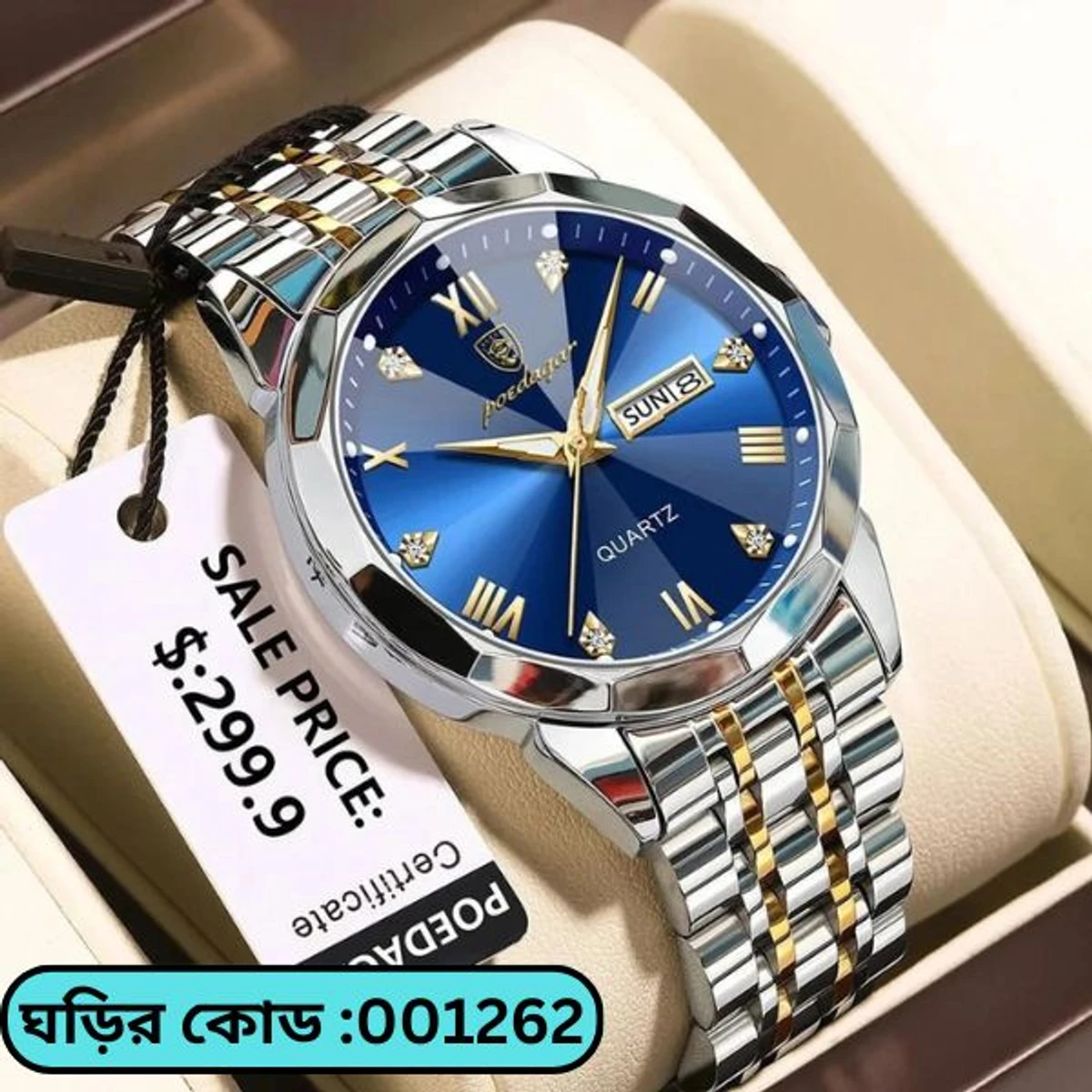 Luxury Men Watches Poydagor Model 810 Toton Ar Dial Blue Colour Watch + এক পিস ব্যাটারি ফ্রি।