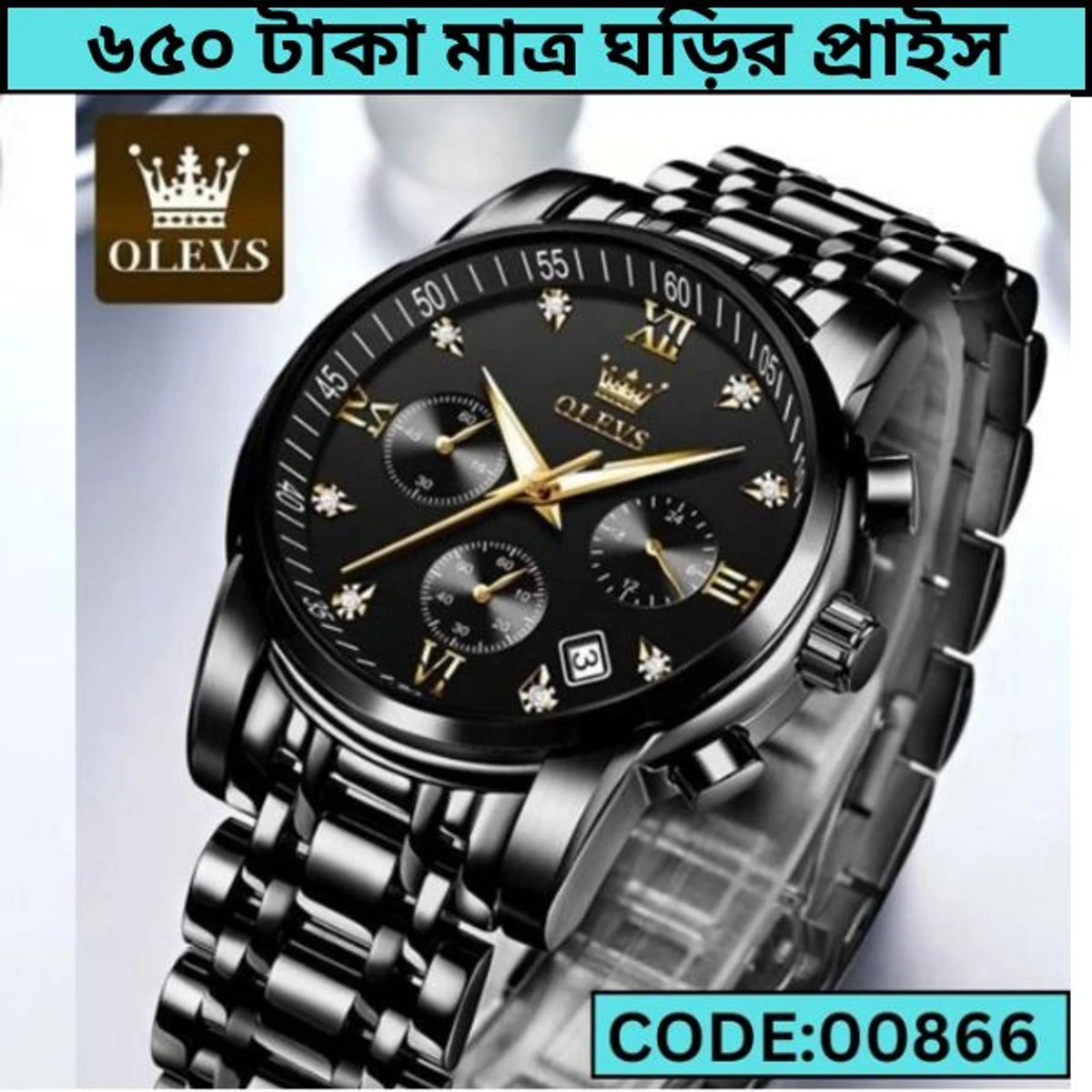 OLEVS MODEL 2858 Watch for Men Stainless Steel Watches - 2858 Full BLACK COOLER WATCH - MAN WATCH  + এক পিস ব্যাটারি ফ্রি।