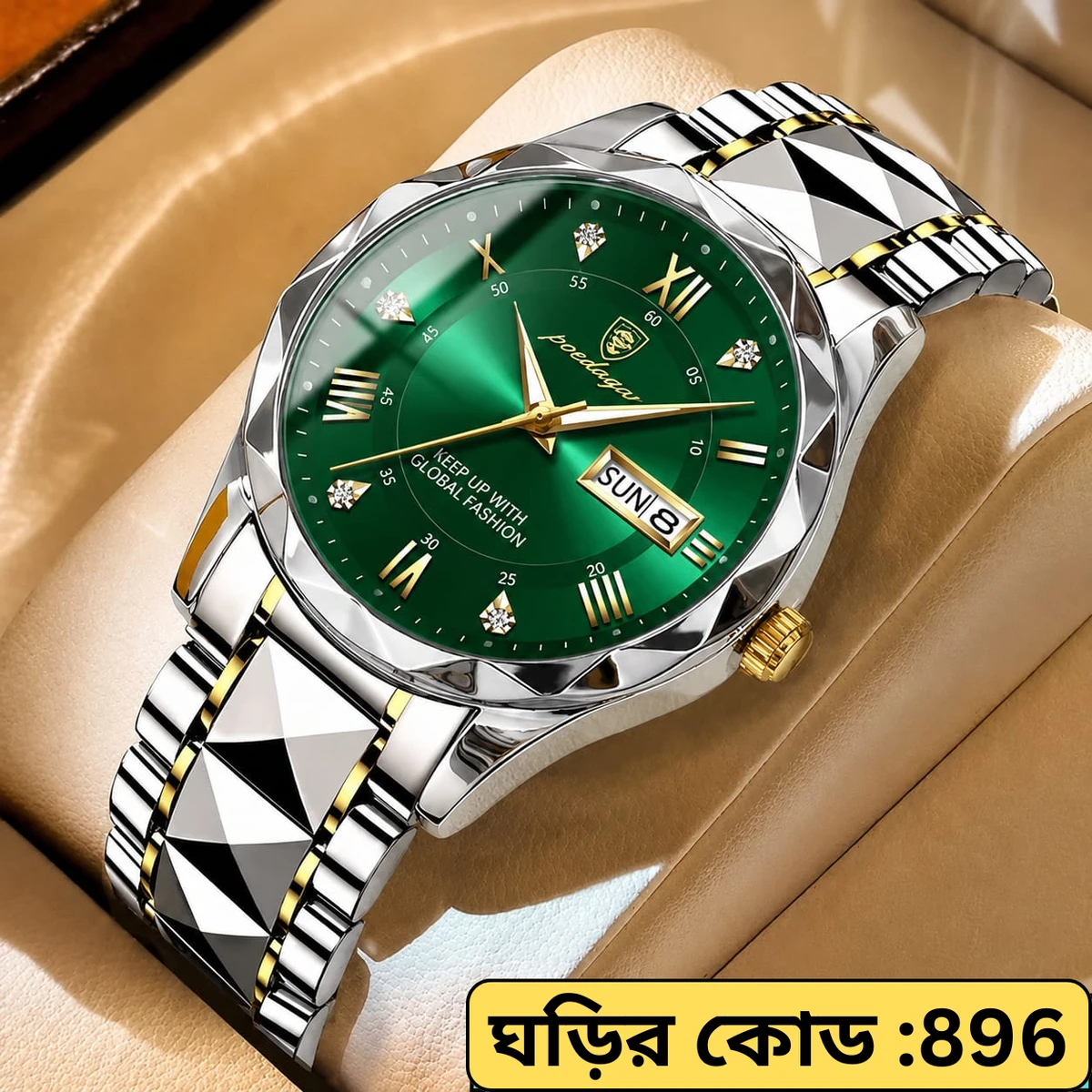 CHAIN DIMOND CARD DEGAIN POEDAGAR WATCH MODEL 615 WATCH Toton ar Dial Green + এক পিস ব্যাটারি ফ্রি।