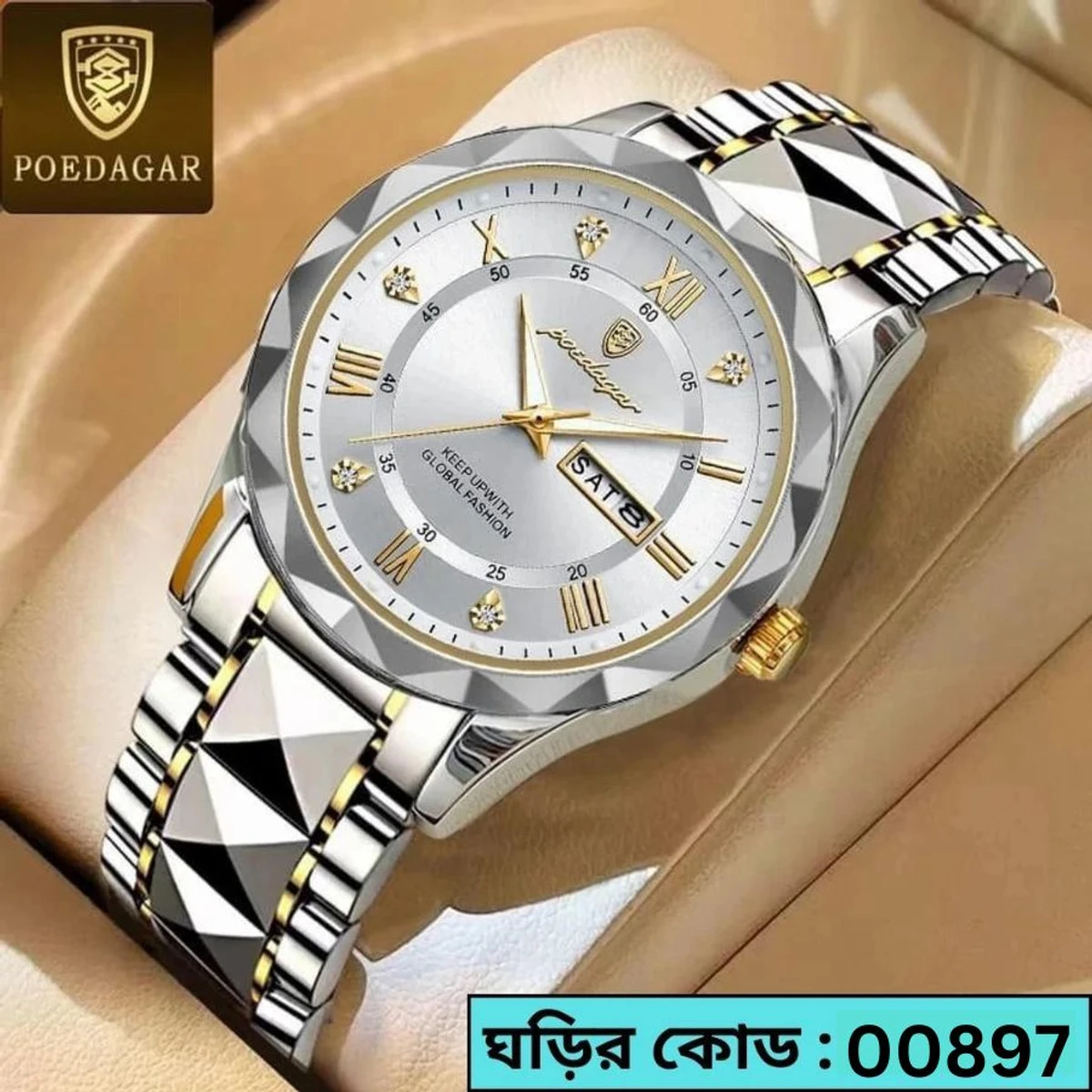 POEDAGAR WATCH  MODEL 615 WATCH BUTTERFLY LOCK Toton ar Dial White  + এক পিস ব্যাটারি ফ্রি।