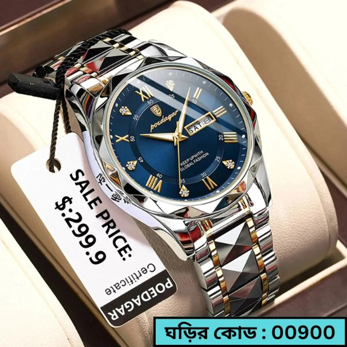 POEDAGAR MODEL 615 WATCH BUTTERFLY LOCK Toton Ar Dial Blue +  এক পিস ব্যাটারি ফ্রি।