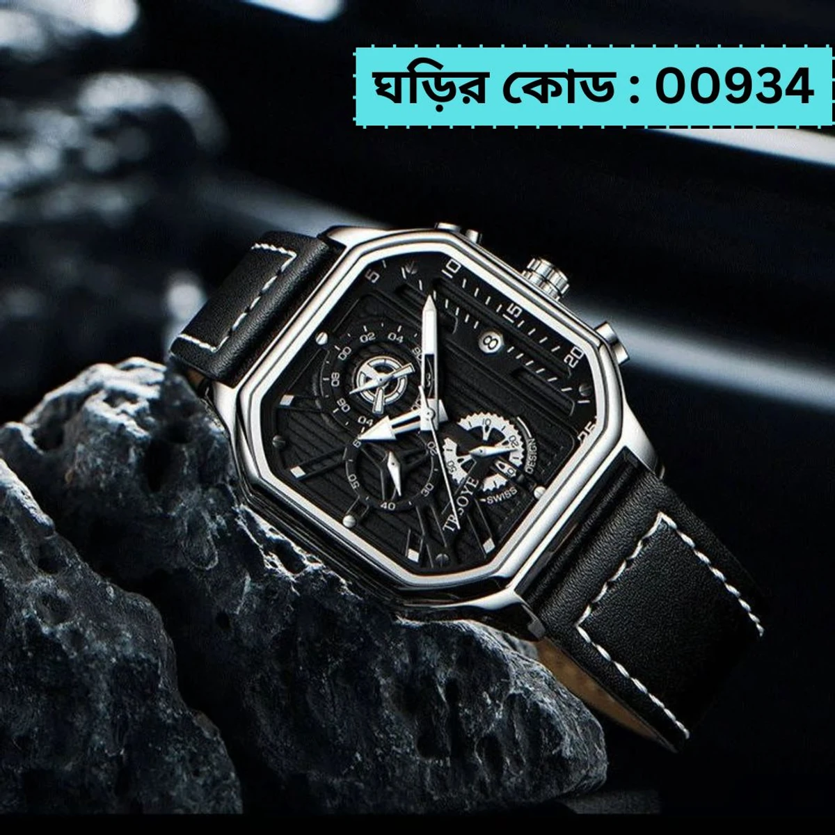TRSOYE WATCH CODE 628 FASHION WATCH FOR MEN BELT 628 TRSOYE BELT BLACK ROUND WHITE  COLOUR WATCH  + এক পিস ব্যাটারি ফ্রি।
