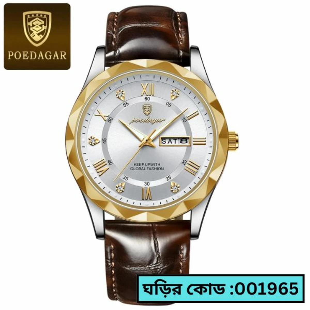 POEDAGAR 615 WATCH BELT BROWN ROUND GOLDEN  DIAL WHITE  FOR MAN + এক পিস ব্যাটারি ফ্রি।