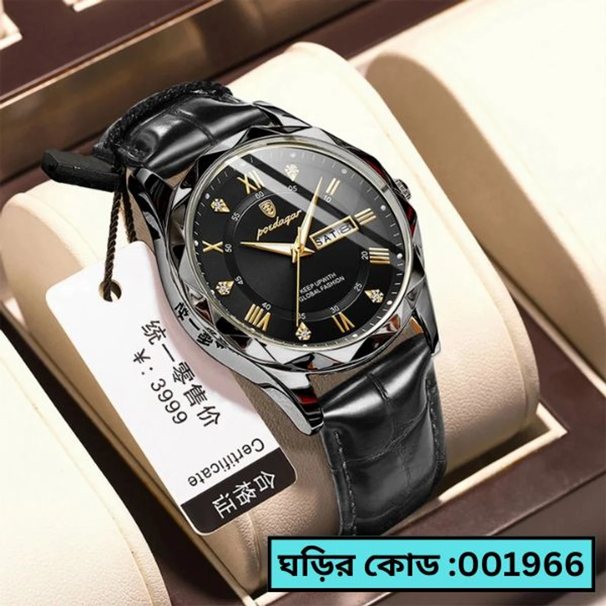 POEDAGAR 615 WATCH BELT BLACK ROUND BLACK DIAL BLACK  WATCH + এক পিস ব্যাটারি ফ্রি।