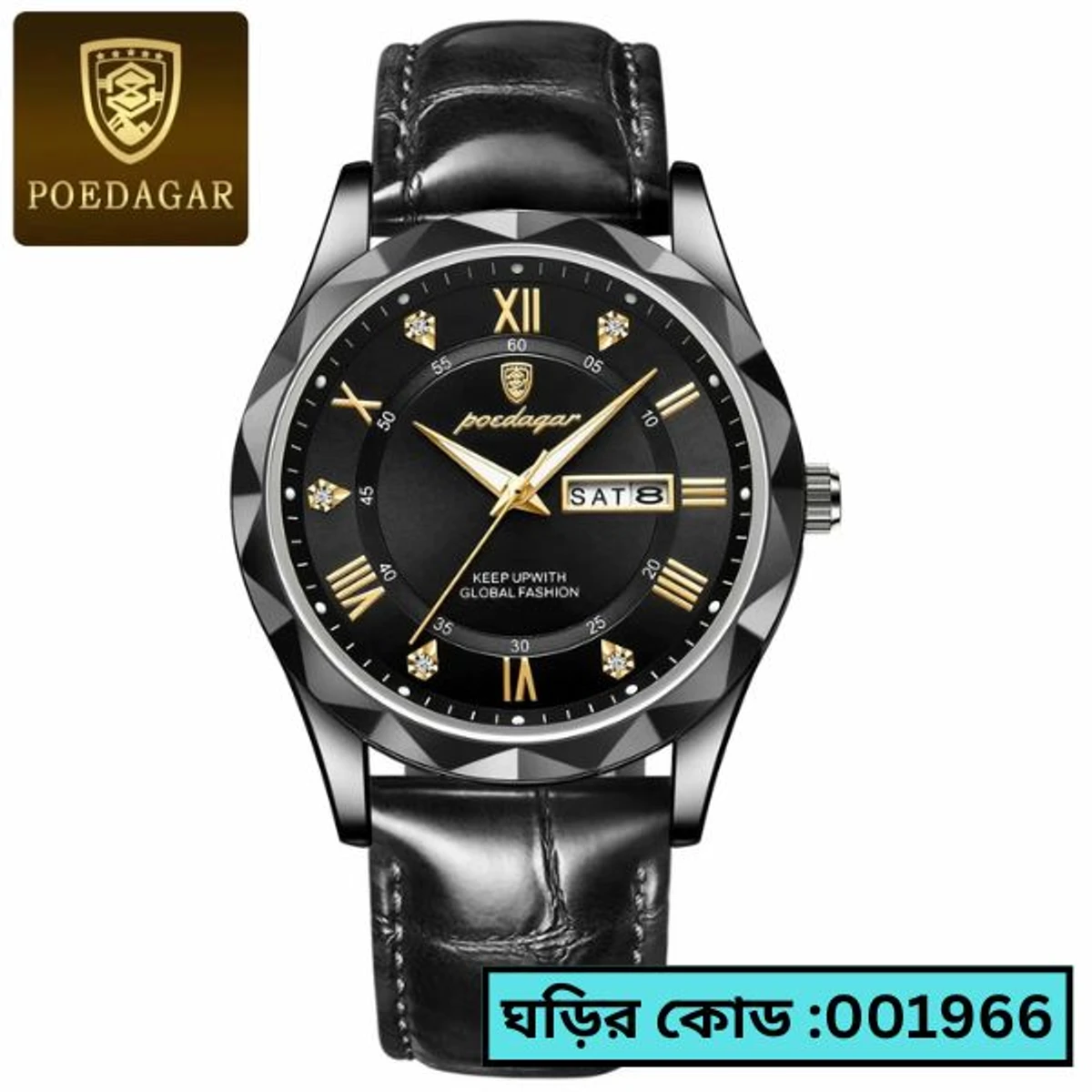 POEDAGAR 615 WATCH BELT BLACK ROUND BLACK DIAL BLACK  WATCH + এক পিস ব্যাটারি ফ্রি।