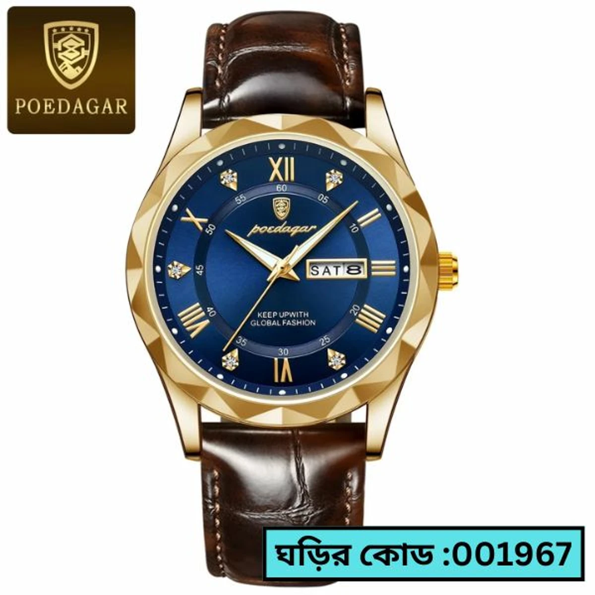 POEDAGAR 615 WATCH BELT BROWN ROUND GOLDEN DIAL BLUE COLOUR WATCH + এক পিস ব্যাটারি ফ্রি।