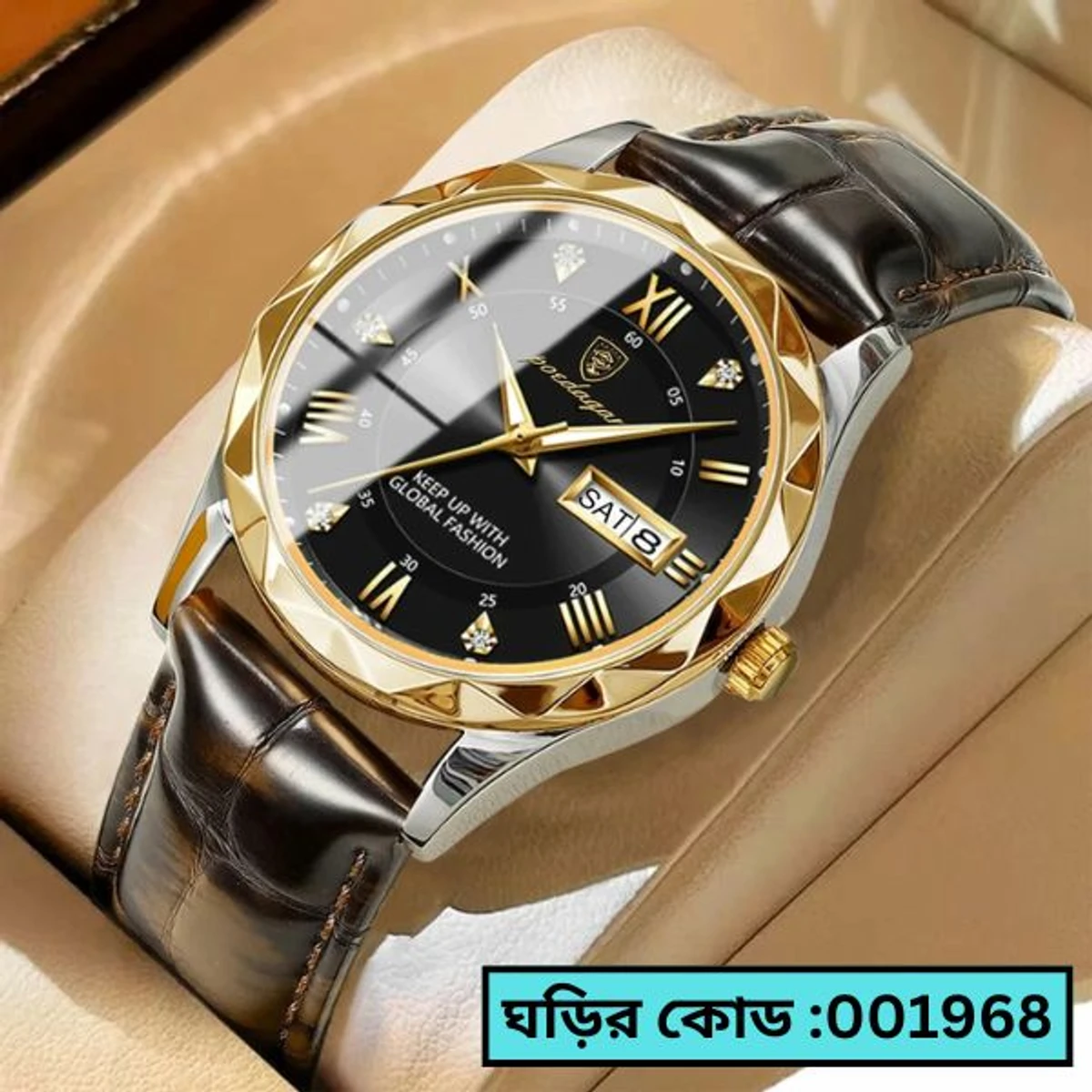 POEDAGAR 615 WATCH BELT BROWN ROUND GOLDEN DIAL BLACK COLOUR WATCH + এক পিস ব্যাটারি ফ্রি।