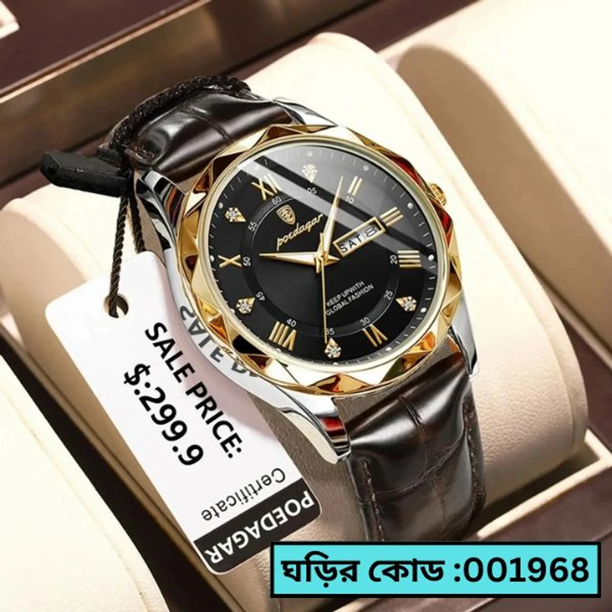POEDAGAR 615 WATCH BELT BROWN ROUND GOLDEN DIAL BLACK COLOUR WATCH + এক পিস ব্যাটারি ফ্রি।