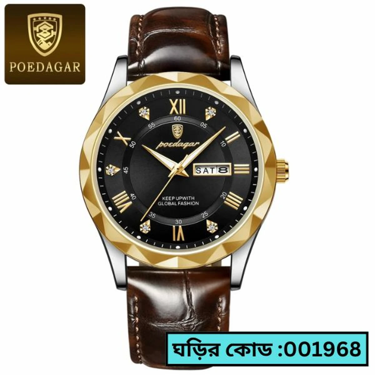 POEDAGAR 615 WATCH BELT BROWN ROUND GOLDEN DIAL BLACK COLOUR WATCH + এক পিস ব্যাটারি ফ্রি।