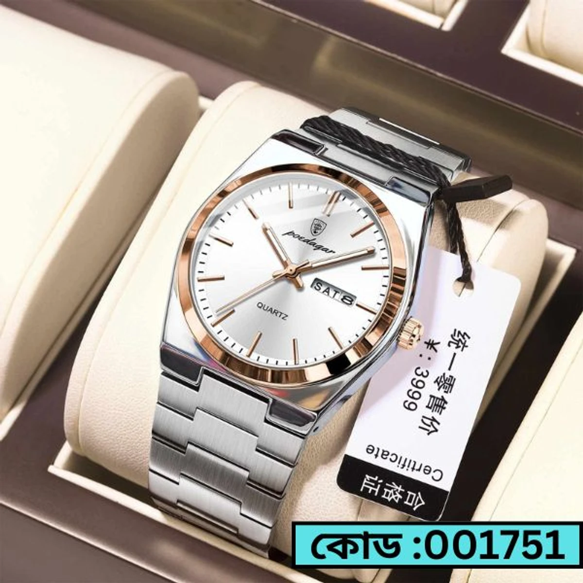 Poedagar Watch Model 930  Silver Chain Round Golden  Dial White Colour Watch + এক পিস ব্যাটারি ফ্রি।