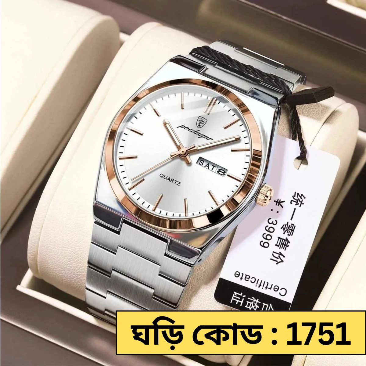 Poedagar Model 930 Stainless Steel Quartz Wristwatch for Men - Silver Chain Round Golden  Dial White