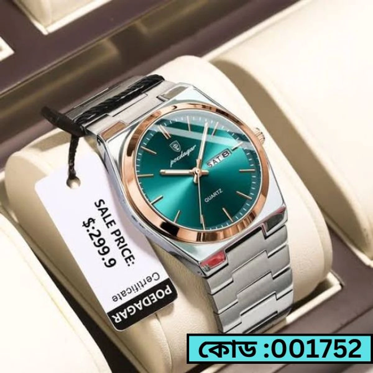 Poedagar Watch Model 930  Silver Chain Round Golden Dial Green + এক পিস ব্যাটারি ফ্রি।