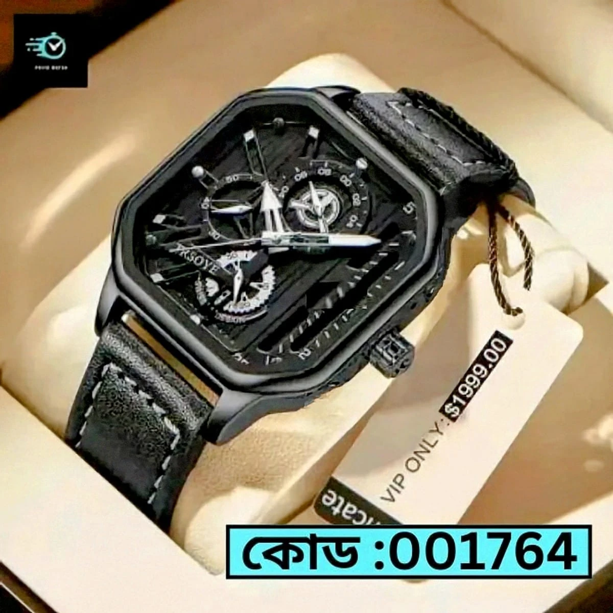 TRSOYE WATCH   FULL BLACK WATCH DIAL AR KATA GULOW WHITE HOBE - NO DATE WATCH + এক পিস ব্যাটারি ফ্রি।