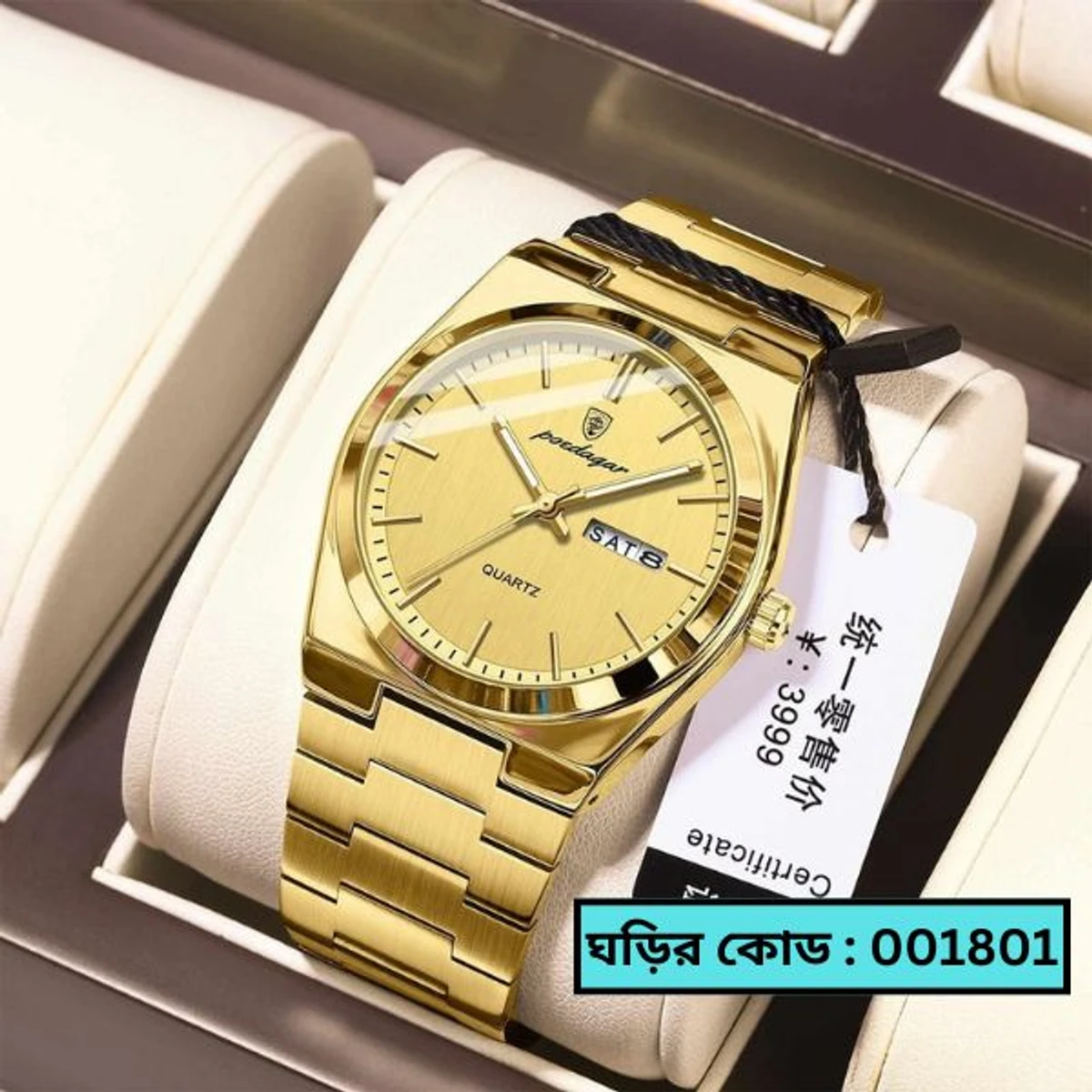Poedagar Model 930 Stainless Steel Quartz Wristwatch for Men -  FULL GOLDEN COOLER WATCH + এক পিস ব্যাটারি ফ্রি।