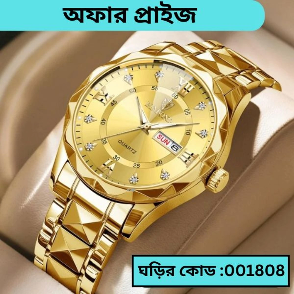 BINBOND NEW DIAMOND CUT DESIGN FULL  GOLDEN COOLER WATCH FOR MAN + এক পিস ব্যাটারি ফ্রি।
