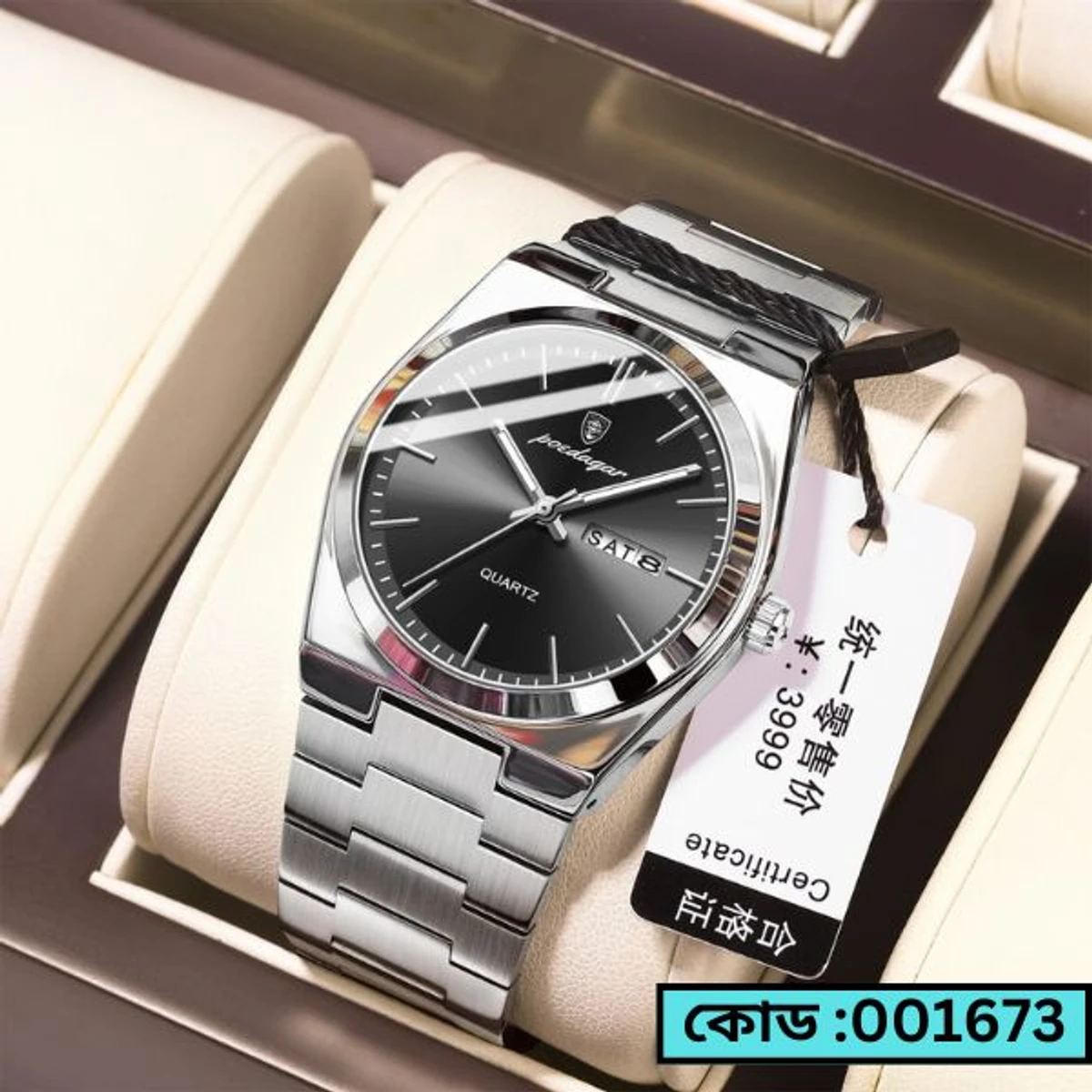 Poedagar Model  930 Stainless Steel Quartz  Wristwatch for Men - Silver Chain  Dial black + এক পিস ব্যাটারি ফ্রি।