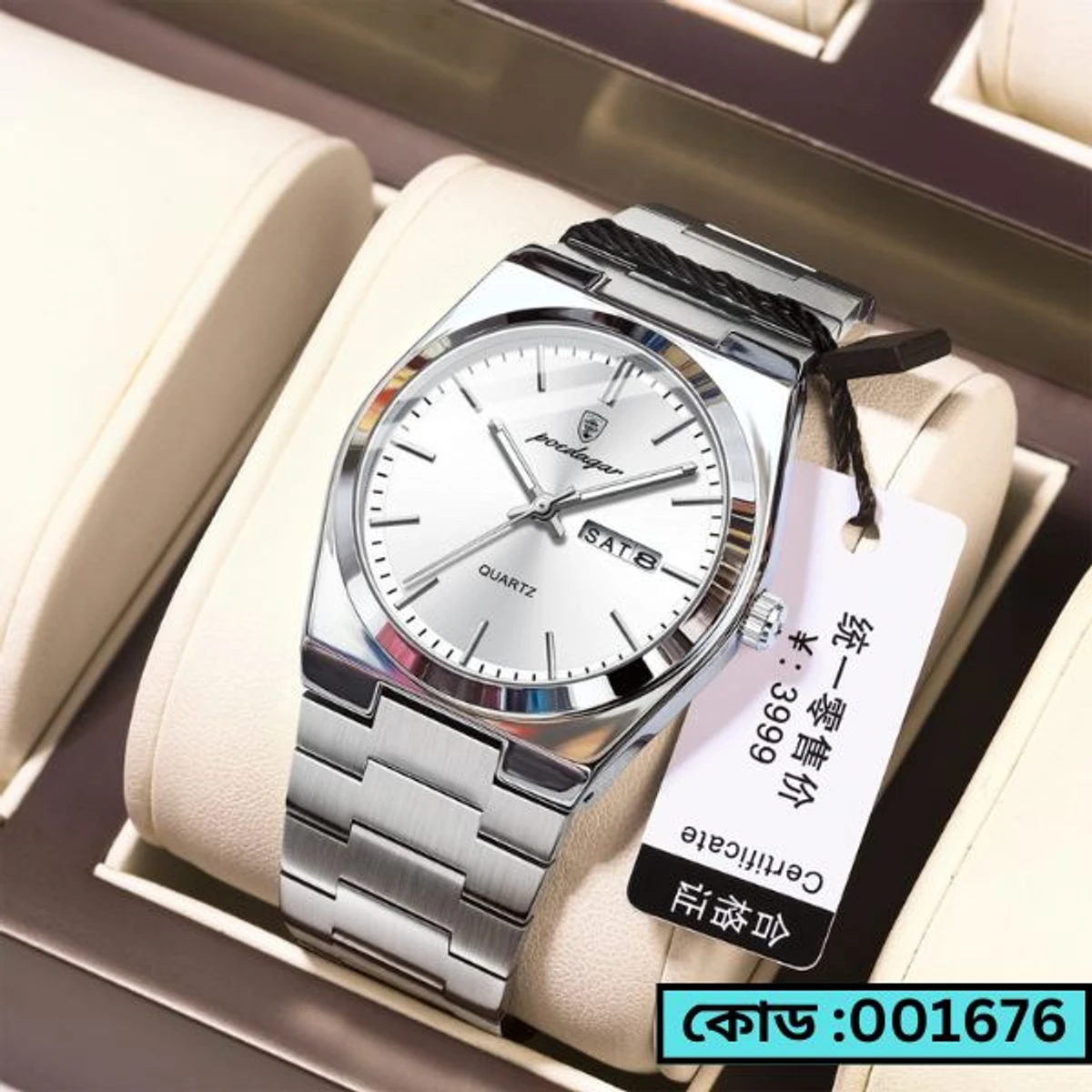 Poedagar Model 930 Stainless Steel Quartz Wristwatch for Men - Silver Chain Dial White + এক পিস ব্যাটারি ফ্রি।