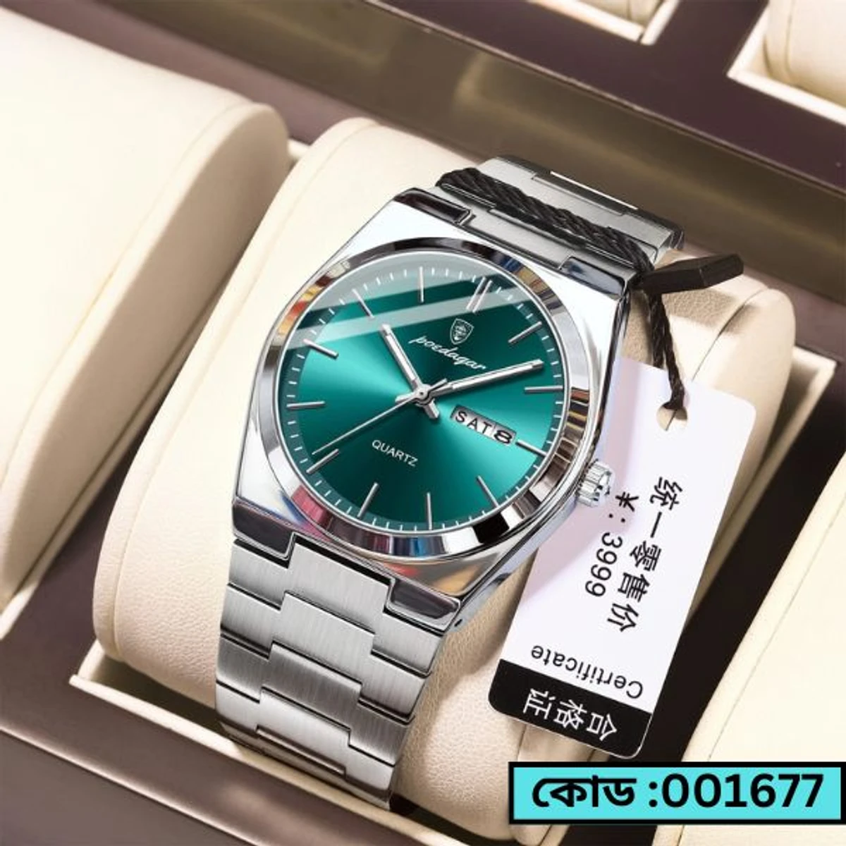 Poedagar Model 930 Stainless Steel Quartz Wristwatch for Men - Silver Chain Dial Green + এক পিস ব্যাটারি ফ্রি।