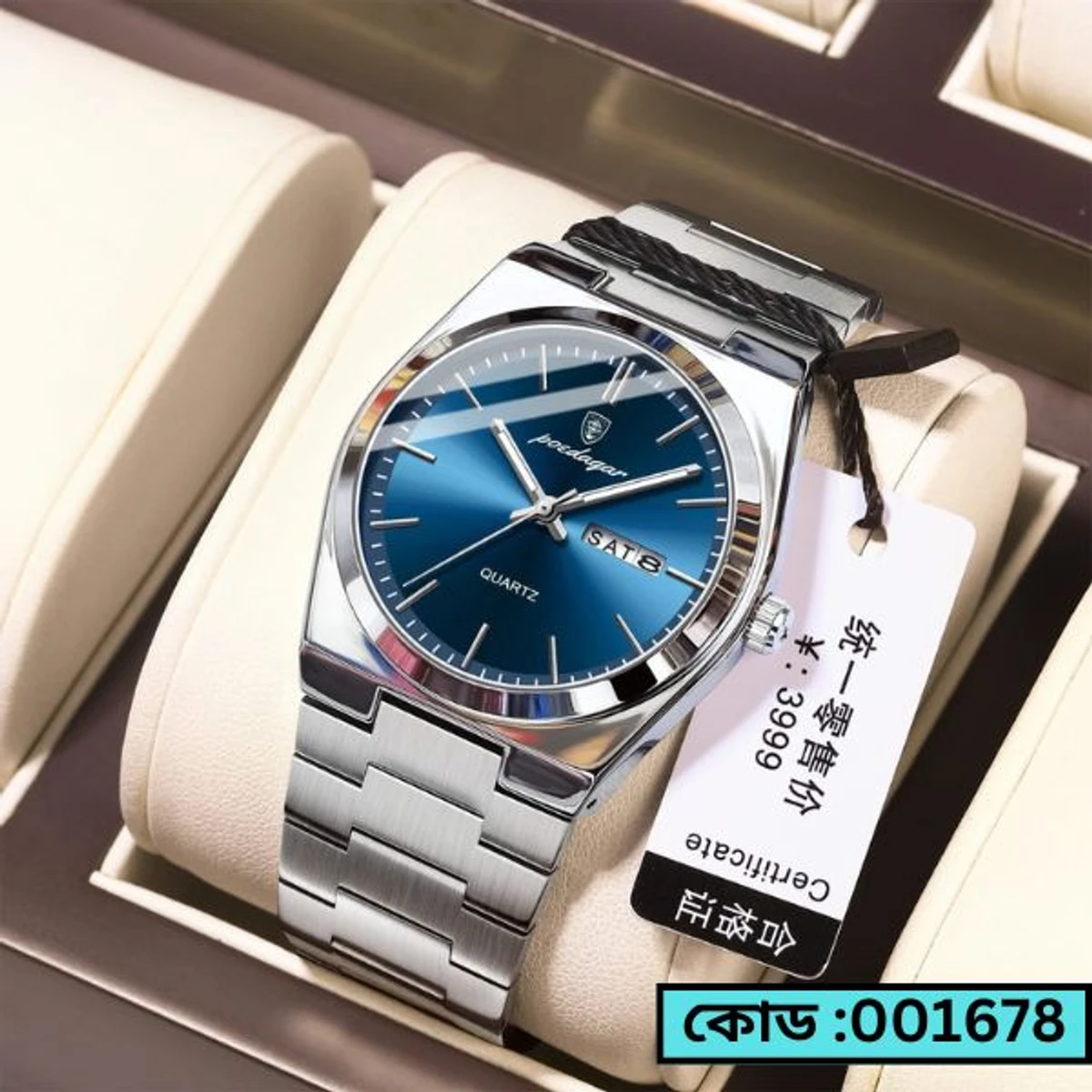Poedagar Model 930 Stainless Steel Quartz Wristwatch for Men - Silver Chain Dial Blue + এক পিস ব্যাটারি ফ্রি।
