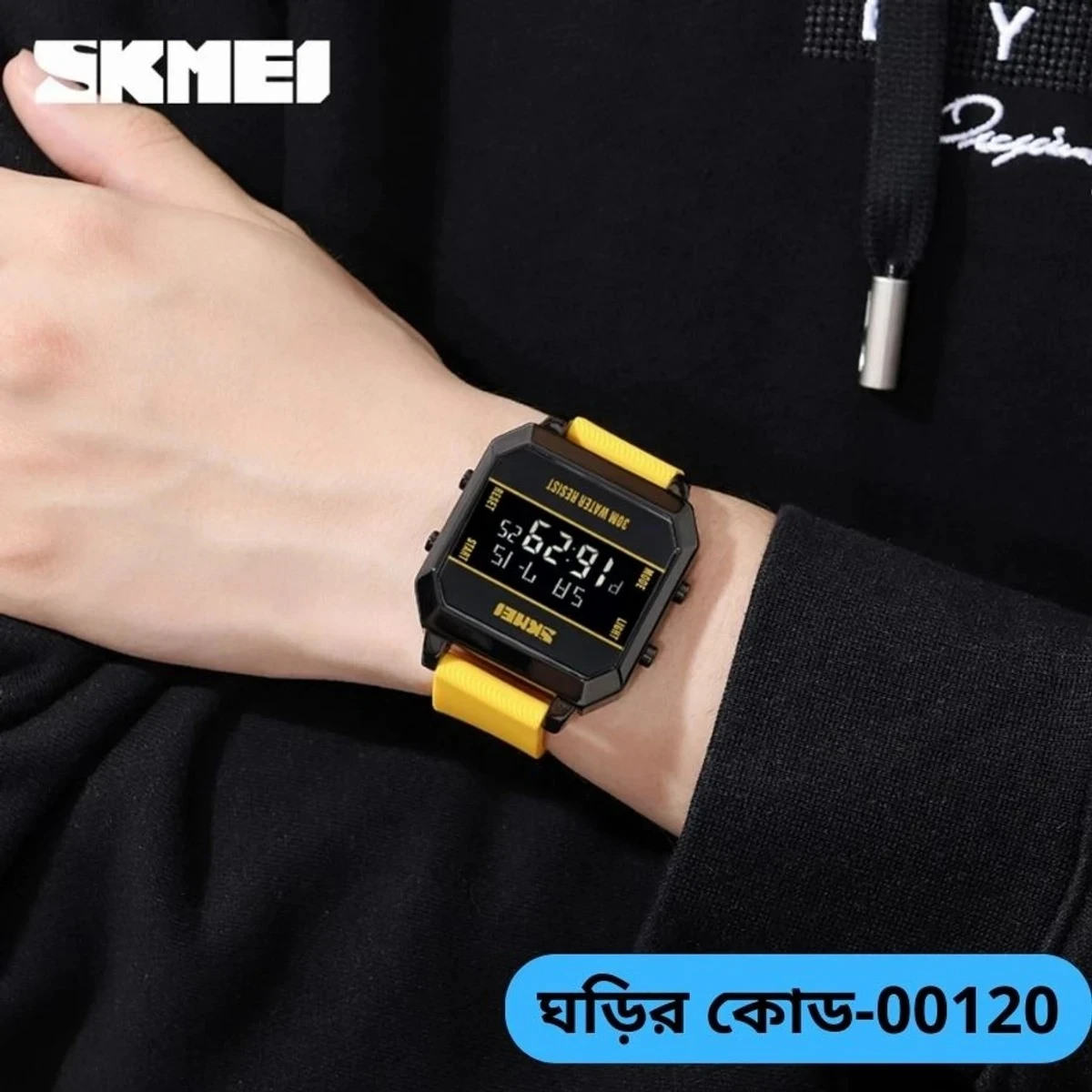 SKMEI WATCH MODEL 1848 DIGITAL LED WATCH - YELLOW COOLER BELT