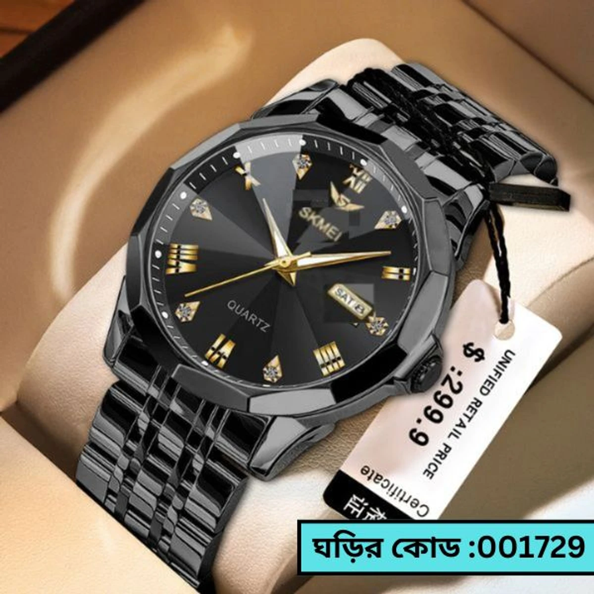 Skmei Watch Model 811 Full Black Cooler Watch For Man + এক পিস ব্যাটারি ফ্রি।