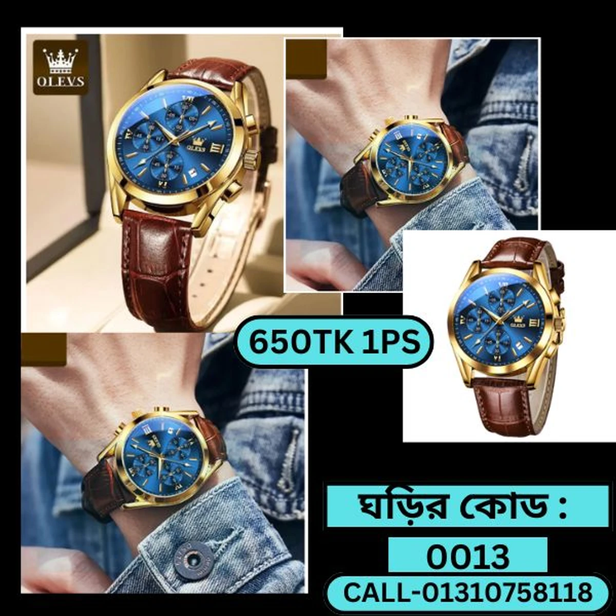 OLEVS WATCH MODEL 2872 FASHION WATCH FOR MEN BELT BROWN DIAL BLUE FOR MEN + এক পিস ব্যাটারি ফ্রি।