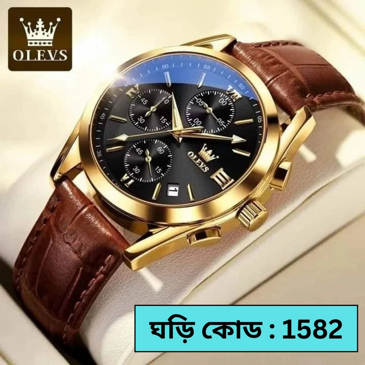 OLEVS WATCH MODEL 2872 BELT BROWN DIAL BLACK WATCH FOR MEN + এক পিস ব্যাটারি ফ্রি।