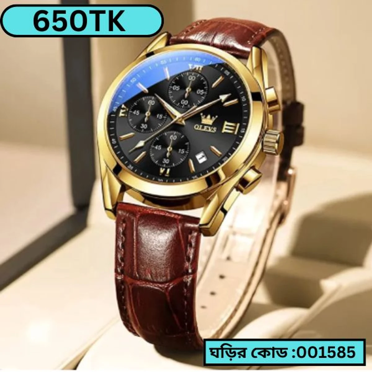 OLEVS WATCH MODEL 2872 FASHION WATCH FOR MEN BELT BROWN DIAL BLACK FOR MEN + এক পিস ব্যাটারি ফ্রি।