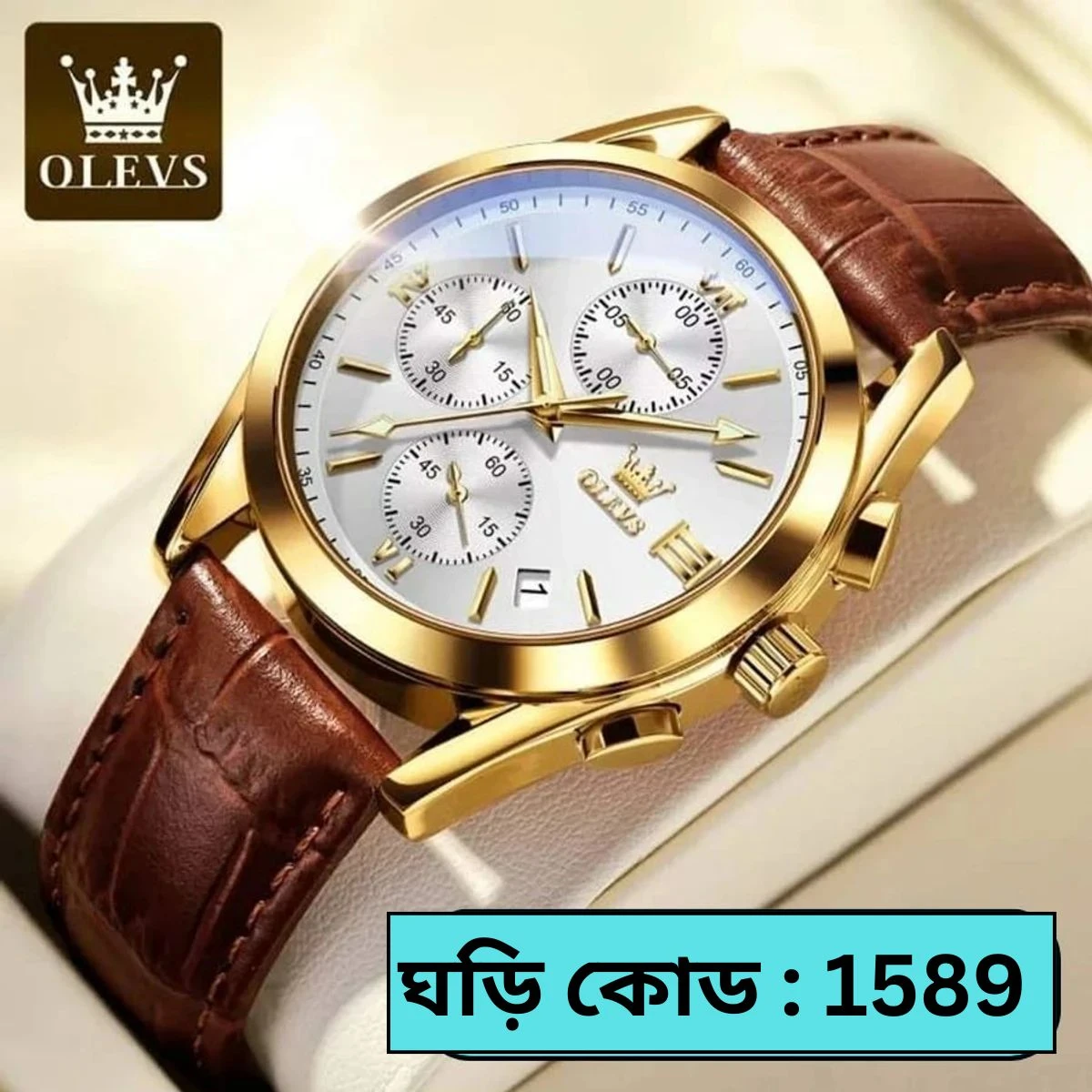 OLEVS WATCH MODEL 2872 BELT BROWN ROUND GOLDEN DIAL WHITE COLOUR + এক পিস ব্যাটারি ফ্রি।
