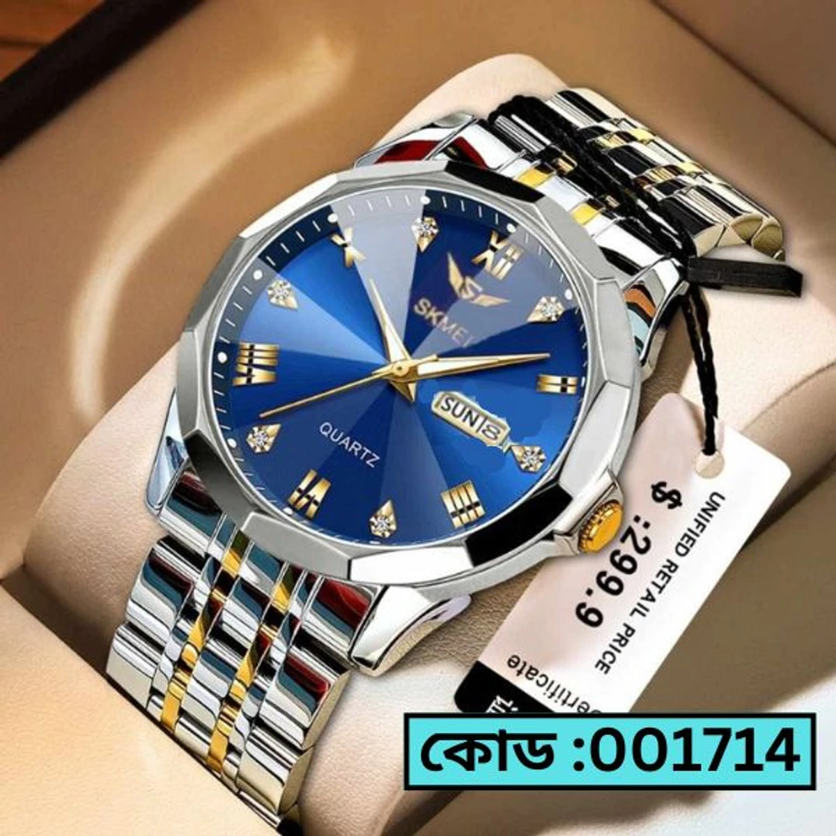 Skmei Watch Model 811 Watch Toton Ar Dial Blue Colour Watch For Man + এক পিস ব্যাটারি ফ্রি।