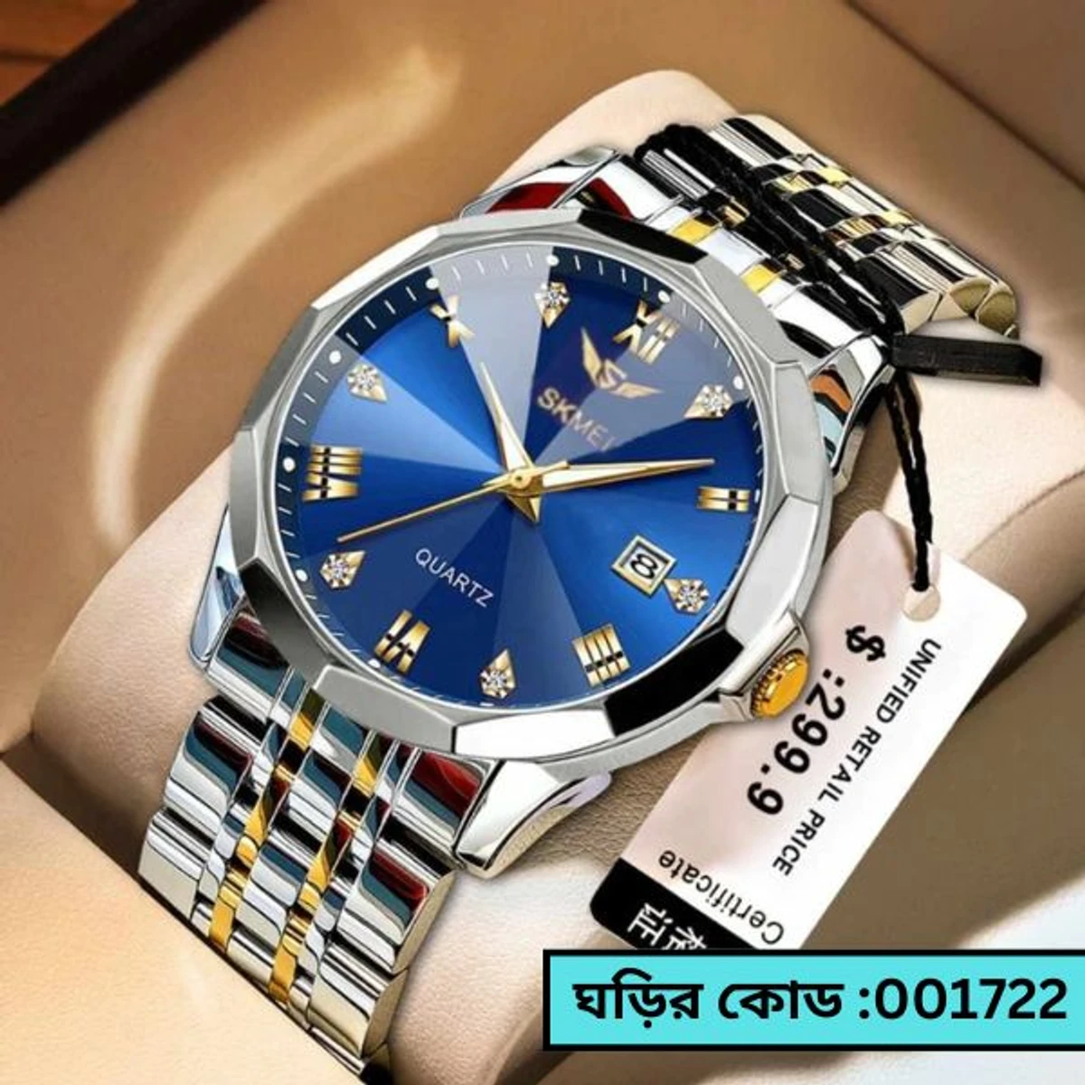 Skmei Watch Model 811 Watch Toton Ar Dial Blue Colour Watch For Man + এক পিস ব্যাটারি ফ্রি।