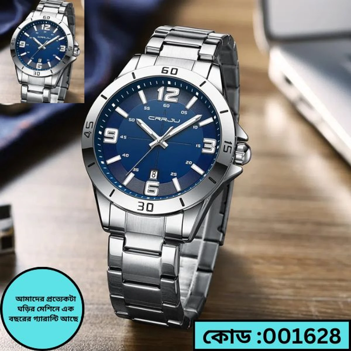 CRRJU MODEL  5003 Man’s Premium Quality Watch Silver Chain Dial  Blue Cooler Man Watch  date shoho + এক পিস ব্যাটারি ফ্রি।