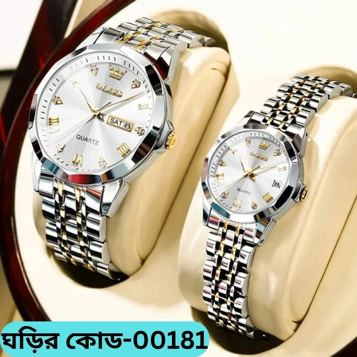 COMBO WATCH 2PS 2023 New Luxury OLEVS MODEL 9931 Watch for Men Stainless Steel Watches UNISEX TOTON AR DIAL WHITE  COOLER WATCH + এক পিস ব্যাটারি ফ্রি।