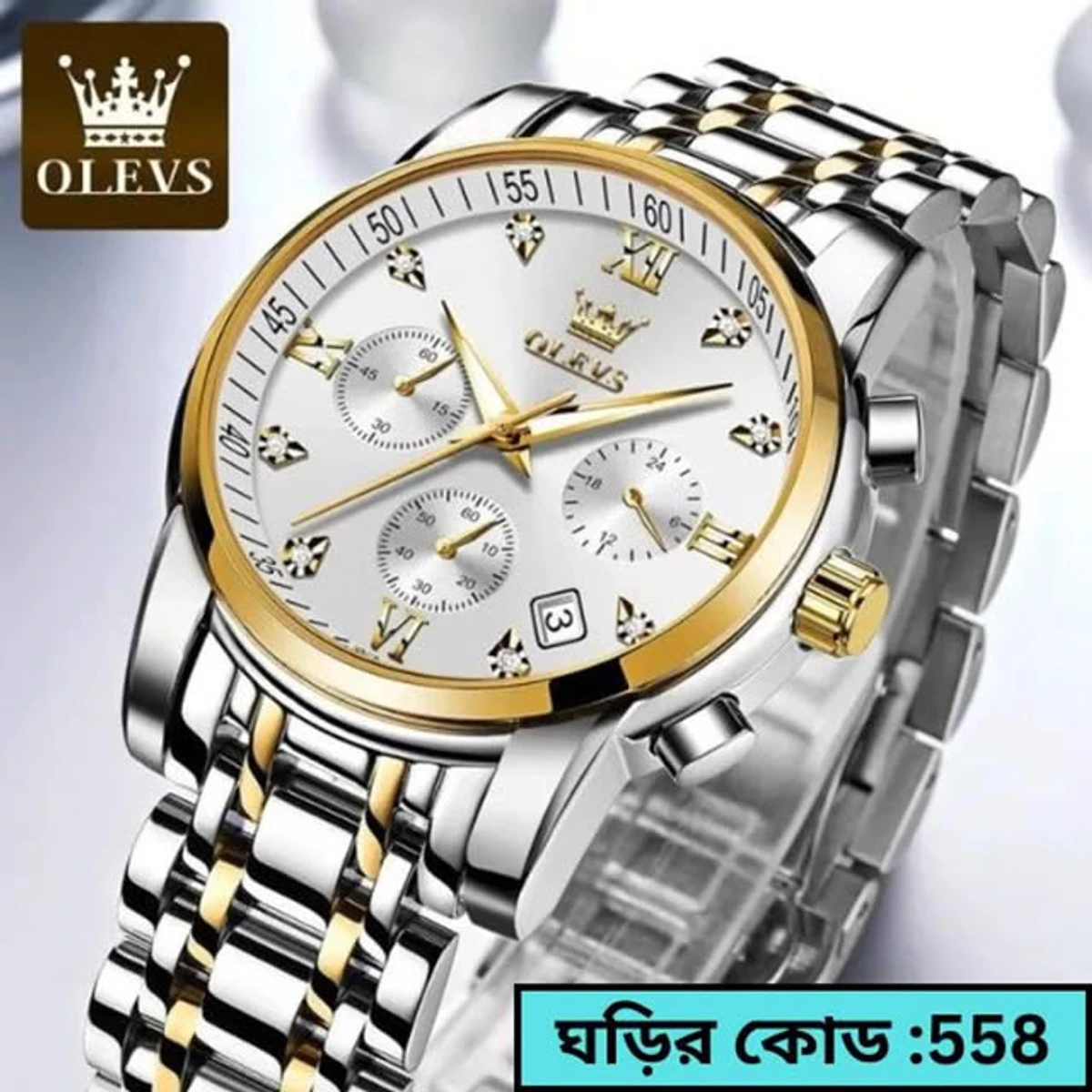 OLEVS WATCH  MODEL  2858 TOTON AR DIAL WHITE ROUND GOLDEN   COOLER WATCH + এক পিস ব্যাটারি ফ্রি।