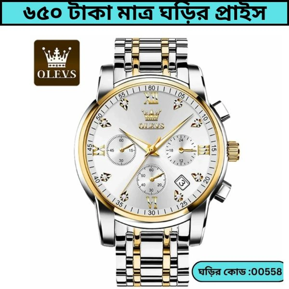 OLEVS MODEL 2858 Watch for Men Stainless Steel Watches - 2858 TOTON AR DIAL WHITE ROUND GOLDEN   COOLER WATCH - MAN WATCH  + এক পিস ব্যাটারি ফ্রি।