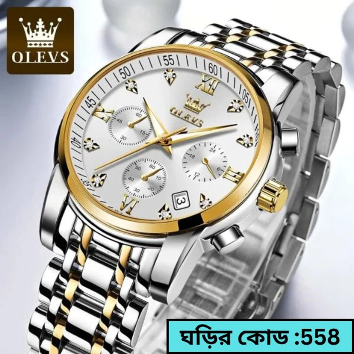 OLEVS MODEL 2858 Watch for Men Stainless Steel Watches - 2858 TOTON AR DIAL WHITE ROUND GOLDEN   COOLER WATCH - MAN WATCH  + এক পিস ব্যাটারি ফ্রি।