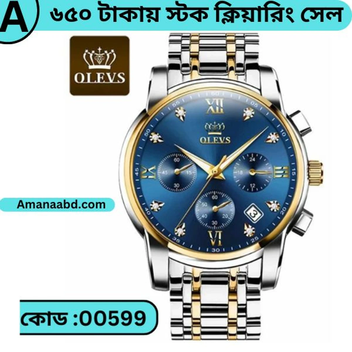OLEVS MODEL 2858 Watch for Men Stainless Steel Watches - 2858 TOTON AR DIAL BLUE  ROUND GOLDEN - MAN WATCH + এক পিস ব্যাটারি ফ্রি।