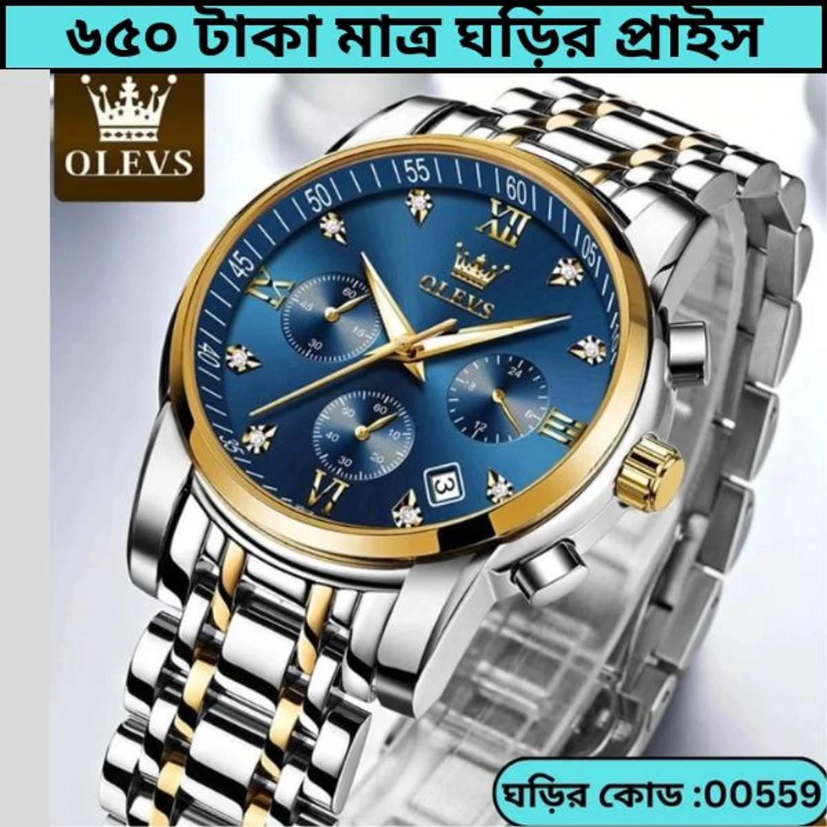 OLEVS MODEL 2858 Watch for Men Stainless Steel Watches - 2858 TOTON AR DIAL BLUE ROUND GOLDEN - MAN WATCH + এক পিস ব্যাটারি ফ্রি।
