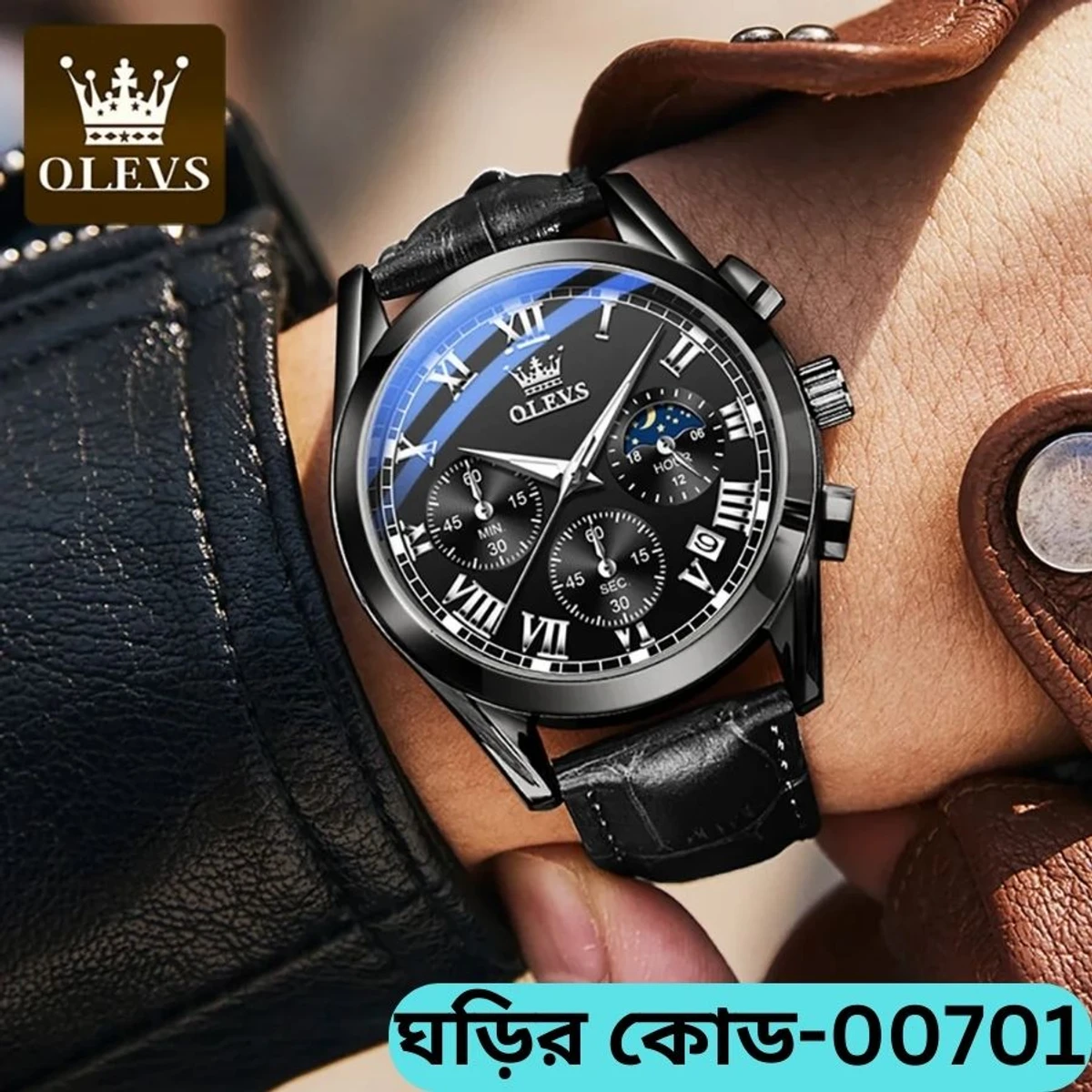 OLEVS WATCH MODEL 2871 FASHION WATCH FOR MEN FULL BLACK COOLER WATCH FOR MEN + এক পিস ব্যাটারি ফ্রি।