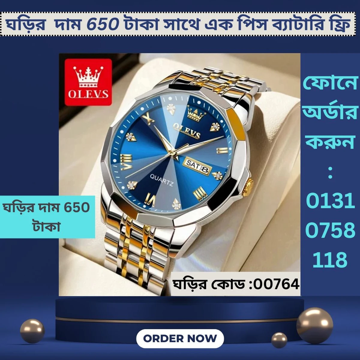 OLEVS MODEL 9931 Watch for Men Stainless Steel Watches - 9931 TOTON AR DIAL BLUE - MAN WATCH - LOCK PUSH  + এক পিস ব্যাটারি ফ্রি।
