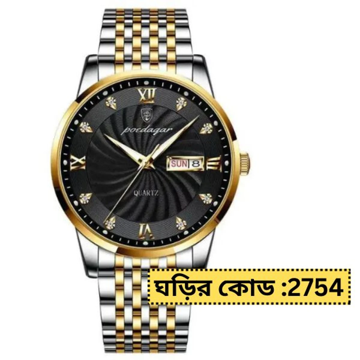 POEDAGAR MODEL 836 TOTON AR DIAL BLACK COLOUR WATCH FOR MAN + এক পিস ব্যাটারি ফ্রি।