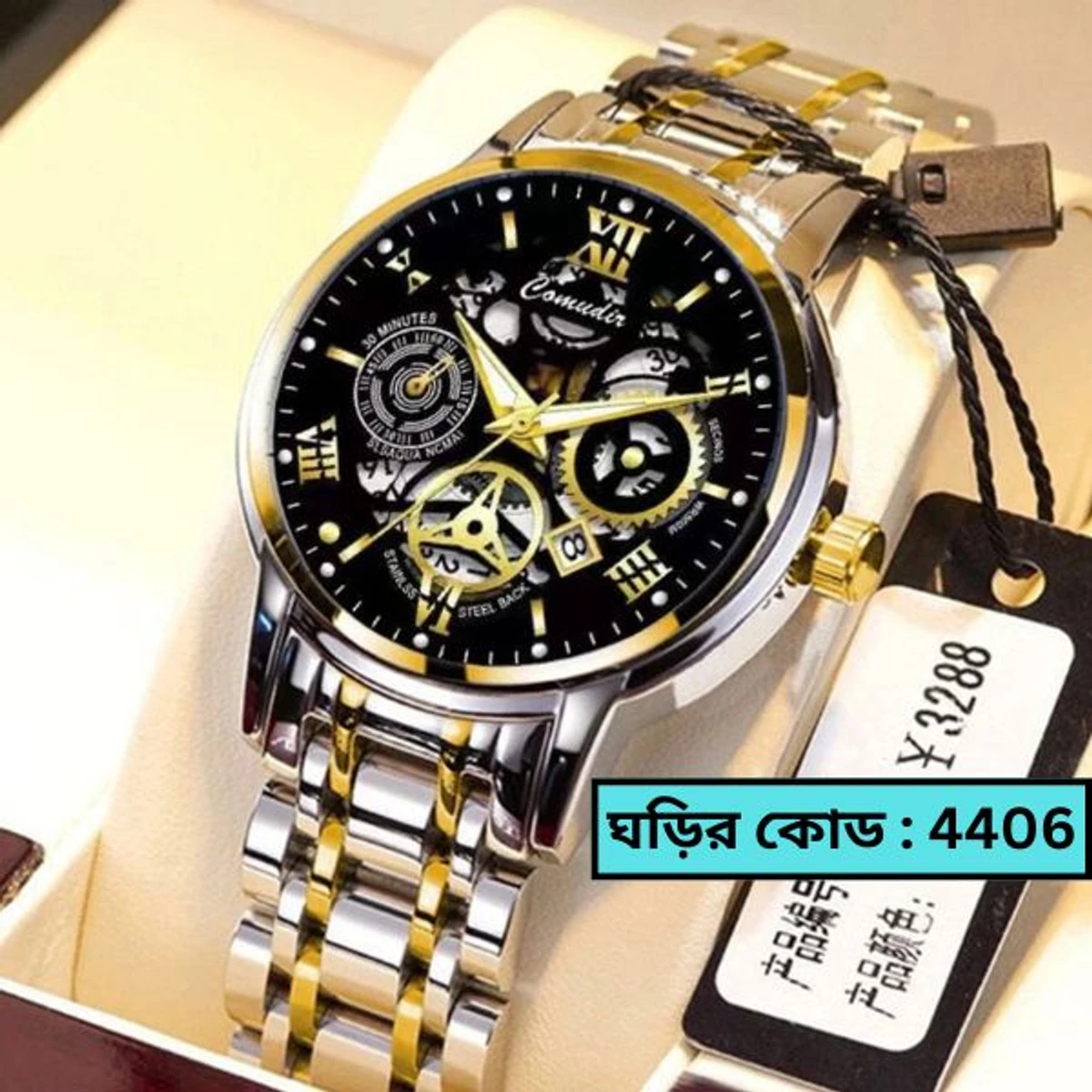 Luxury Watch Model 101 Toton Ar Dial Black Colour Watch For Man + এক পিস ব্যাটারি ফ্রি।