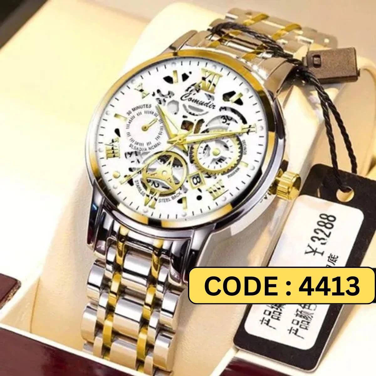 Luxury Watch Model 101 Toton Ar Dial White Colour Watch For Man + এক পিস ব্যাটারি ফ্রি।