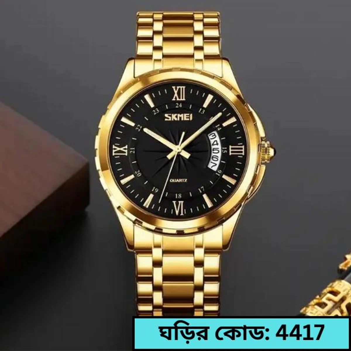 SKMEI WATCH MODEL 9069 GOLDEN CHAIN DIAL BLACK COLOUR WATCH FOR MAN