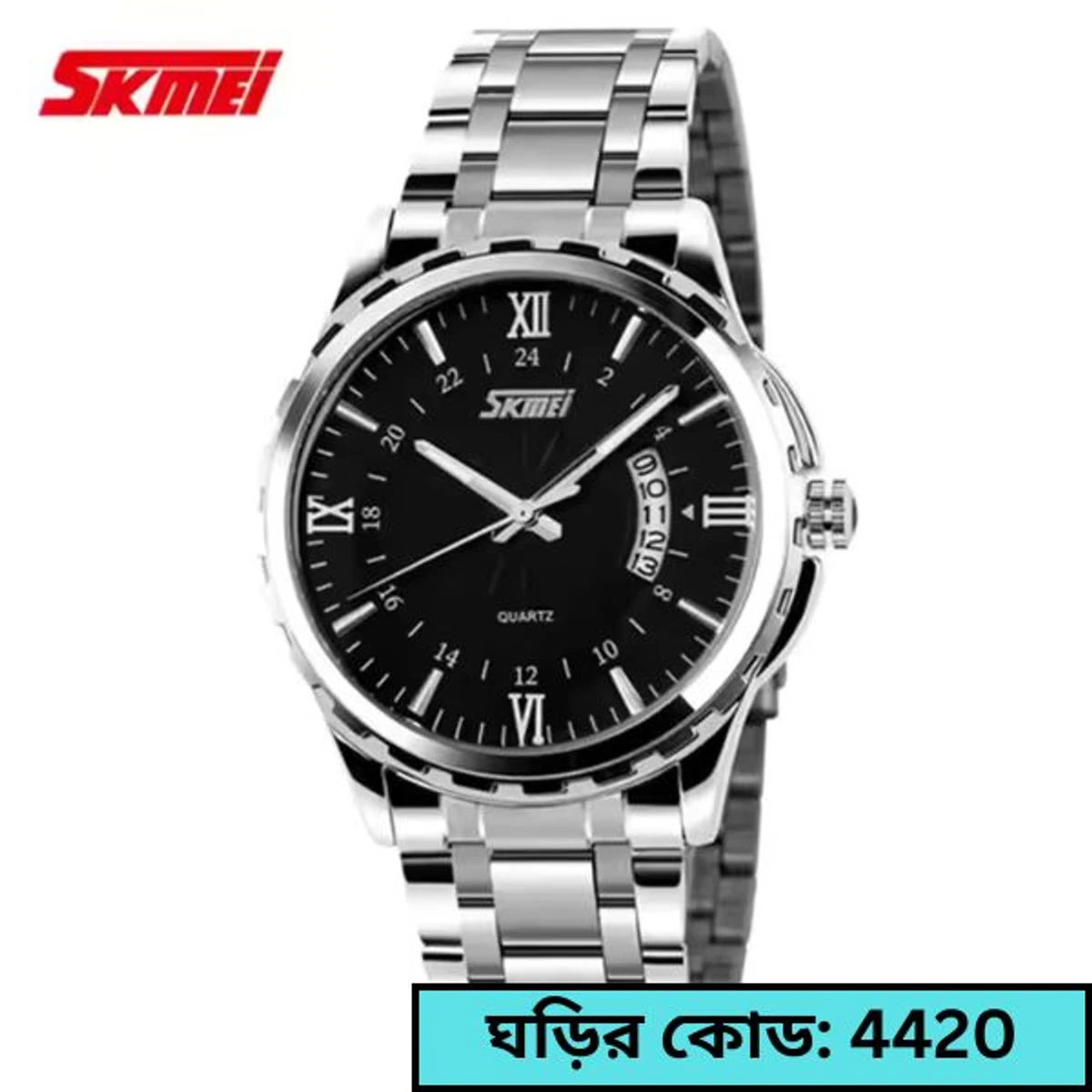 SKMEI WATCH MODEL 9069 SILVER  CHAIN DIAL BLACK COLOUR WATCH FOR MAN