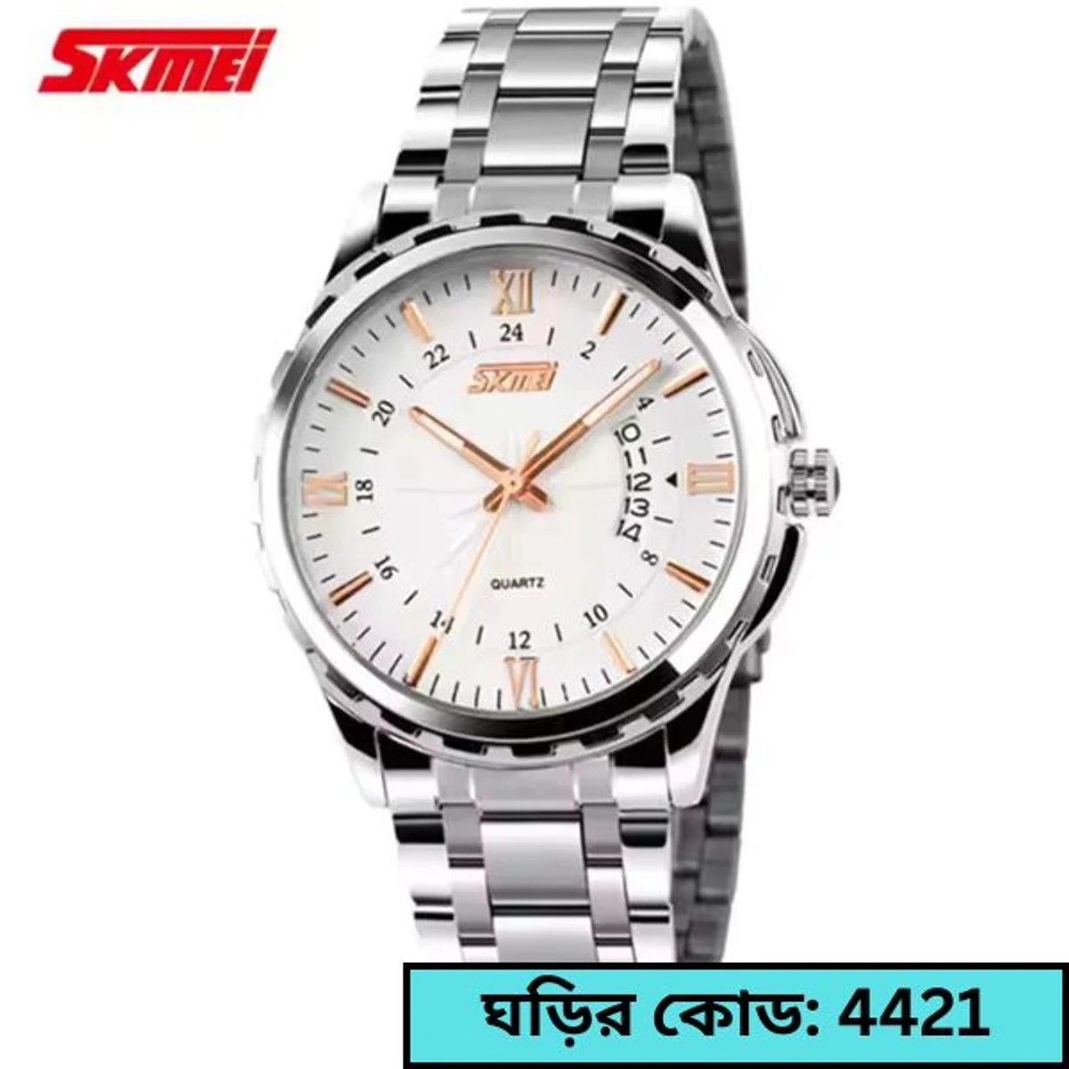 SKMEI WATCH MODEL 9069 SILVER CHAIN DIAL ROSE WHITE  COLOUR WATCH FOR MAN