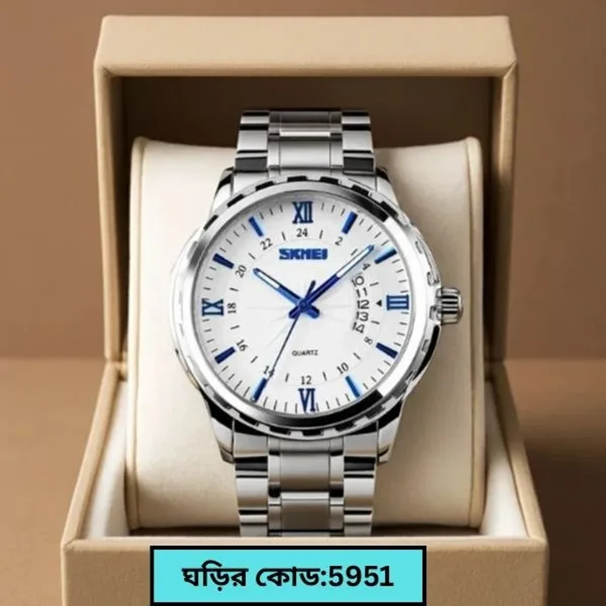 SKMEI WATCH MODEL 9069 SILVER CHAIN DIAL BLUE WHITE COLOUR WATCH FOR MAN